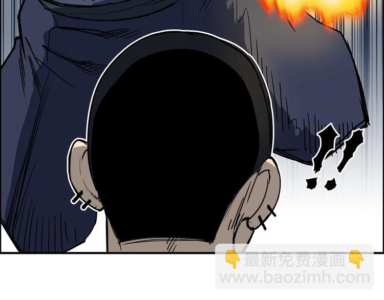 超能立方 - 第199話 黃雀在後(1/3) - 2