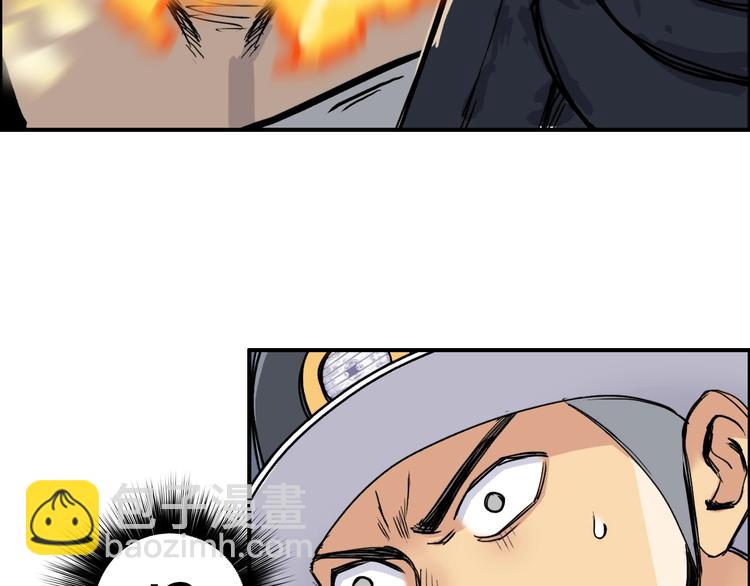 超能立方 - 第199話 黃雀在後(1/3) - 6