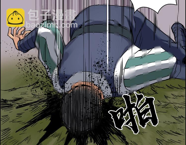 超能立方 - 第199話 黃雀在後(1/3) - 4