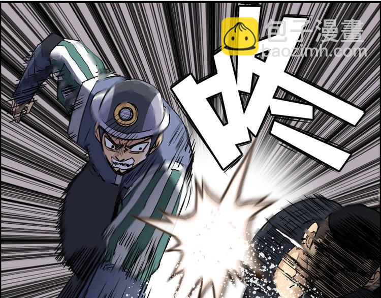 超能立方 - 第199話 黃雀在後(1/3) - 4