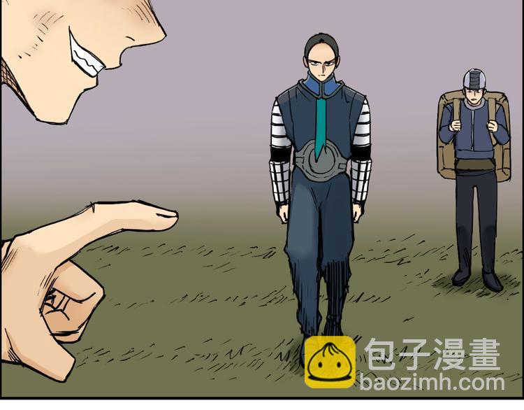 超能立方 - 第199話 黃雀在後(1/3) - 7