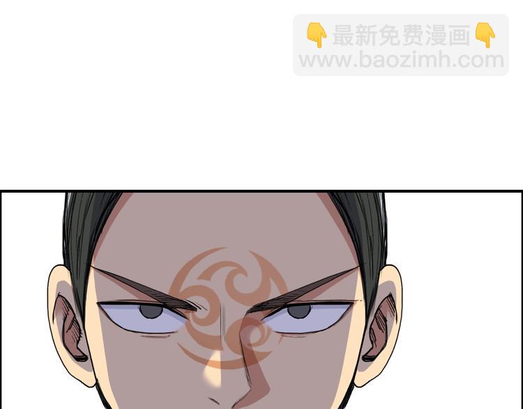 超能立方 - 第199話 黃雀在後(1/3) - 8