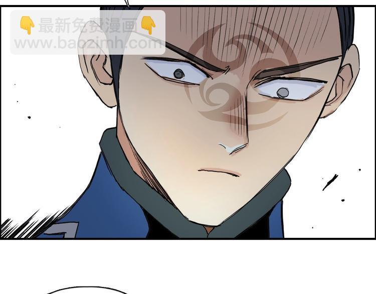 超能立方 - 第199話 黃雀在後(2/3) - 5