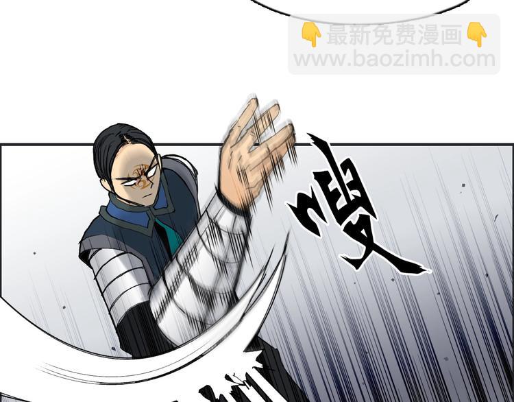 超能立方 - 第199話 黃雀在後(2/3) - 8