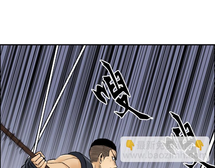 超能立方 - 第199話 黃雀在後(2/3) - 3