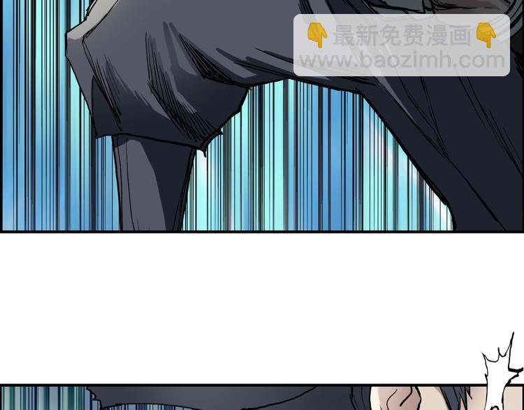 超能立方 - 第201話 真視之拳警告(3/4) - 1