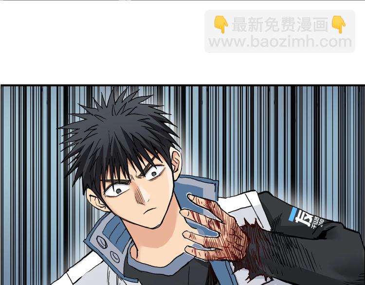 超能立方 - 第201話 真視之拳警告(3/4) - 2