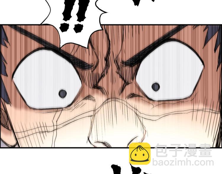 超能立方 - 第201話 真視之拳警告(3/4) - 2