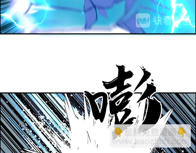 超能立方 - 第201話 真視之拳警告(4/4) - 1