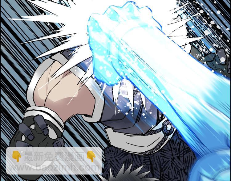 超能立方 - 第201話 真視之拳警告(4/4) - 2