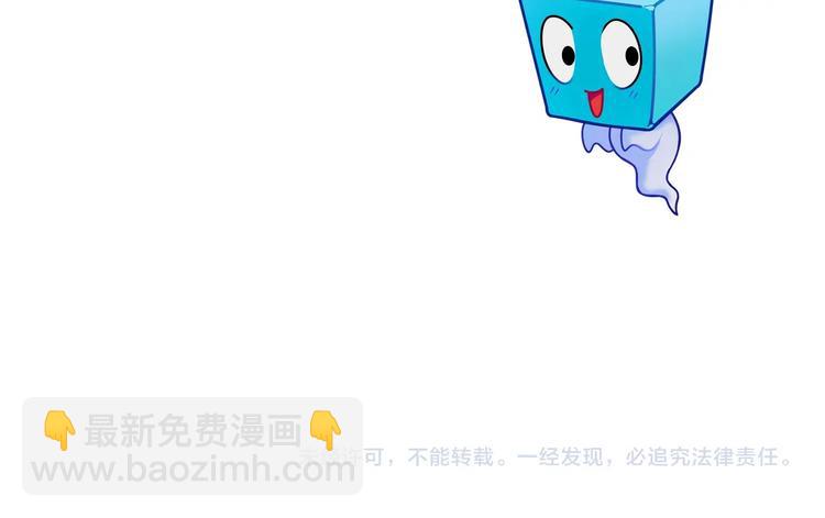 超能立方 - 第201話 真視之拳警告(4/4) - 1