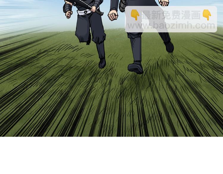 超能立方 - 第201話 真視之拳警告(4/4) - 3