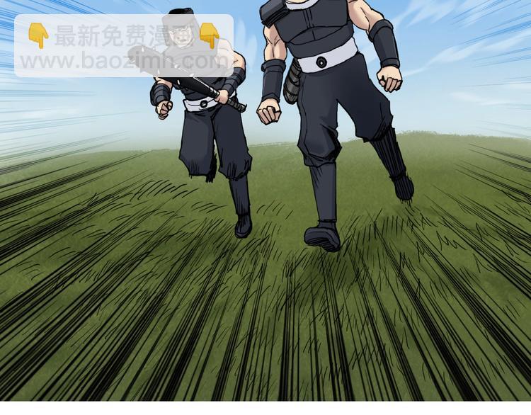 超能立方 - 第201話 真視之拳警告(4/4) - 1