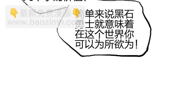 超能立方 - 第201話 真視之拳警告(1/4) - 6