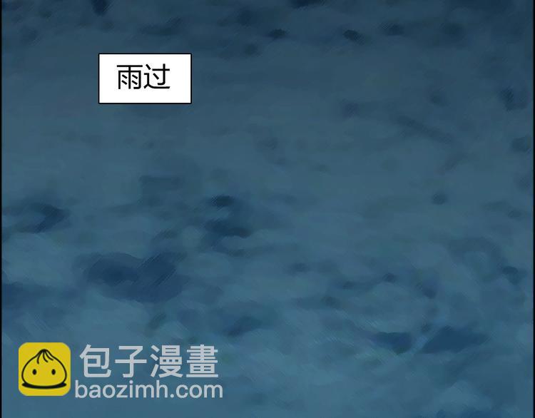 超能立方 - 第201話 真視之拳警告(2/4) - 4