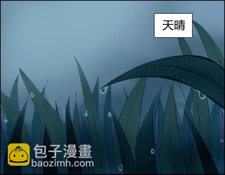 超能立方 - 第201話 真視之拳警告(2/4) - 6