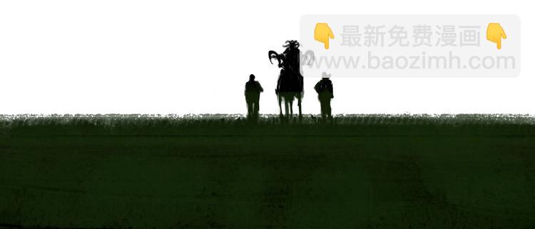 超能立方 - 第201話 真視之拳警告(2/4) - 2