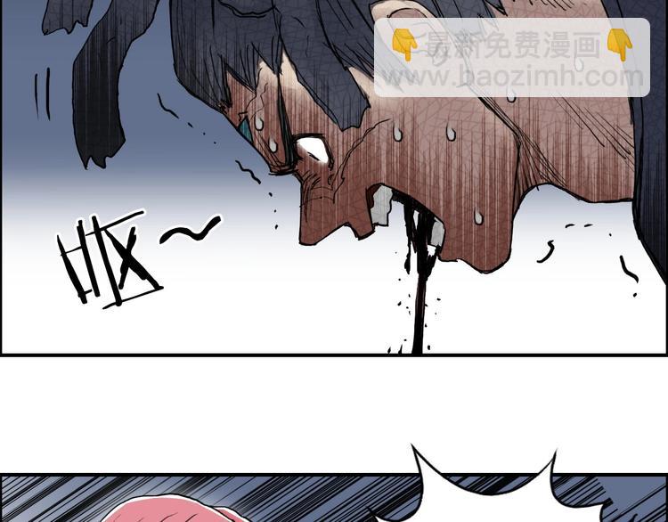 超能立方 - 第203話 摻在一起用啊，笨蛋(3/4) - 6