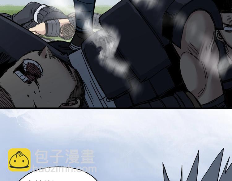 超能立方 - 第203話 摻在一起用啊，笨蛋(3/4) - 2