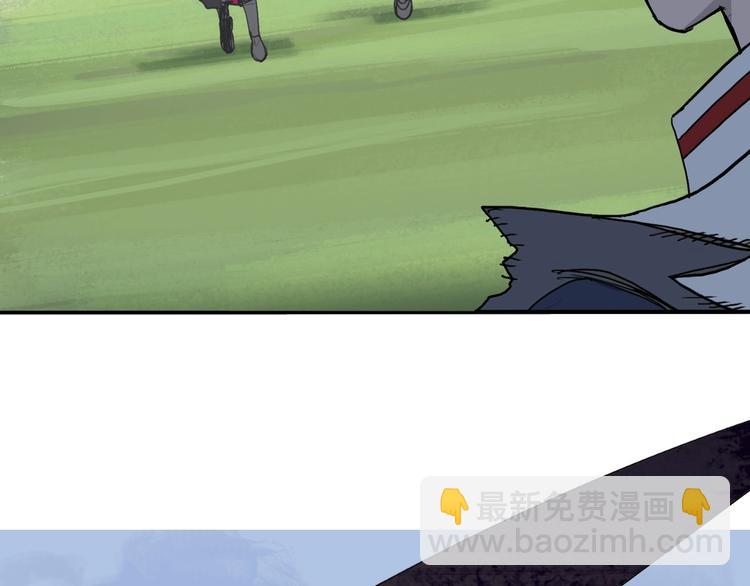 超能立方 - 第203話 摻在一起用啊，笨蛋(3/4) - 4