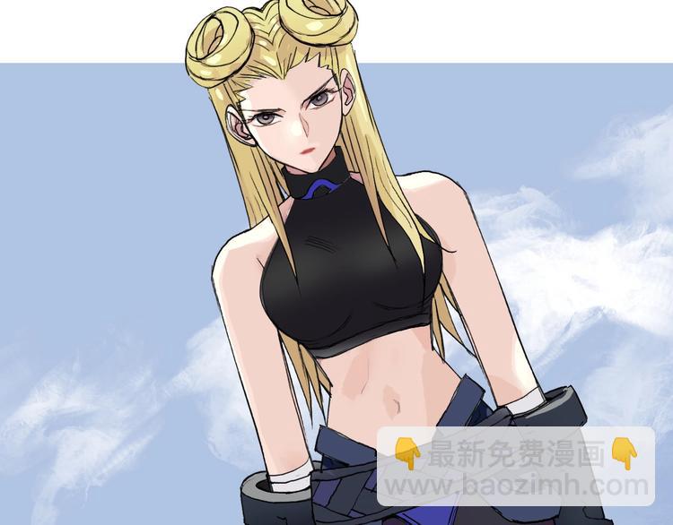 超能立方 - 第203話 摻在一起用啊，笨蛋(3/4) - 7