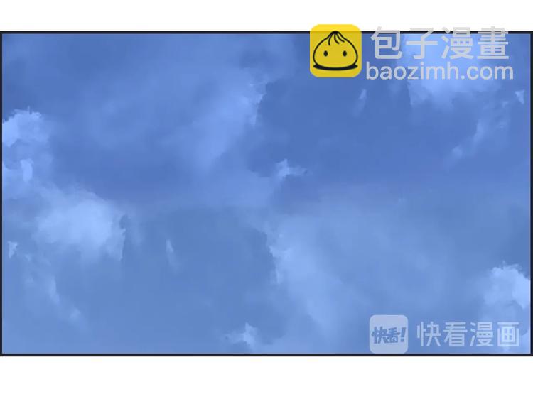 超能立方 - 第203話 摻在一起用啊，笨蛋(3/4) - 5