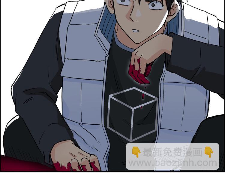 超能立方 - 第203話 摻在一起用啊，笨蛋(3/4) - 4