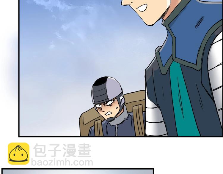 超能立方 - 第203話 摻在一起用啊，笨蛋(3/4) - 6