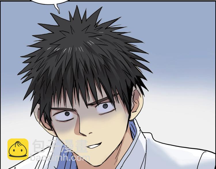 超能立方 - 第203話 摻在一起用啊，笨蛋(3/4) - 6