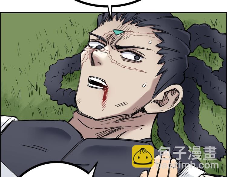 超能立方 - 第203話 摻在一起用啊，笨蛋(3/4) - 6