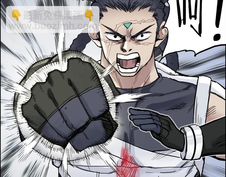 超能立方 - 第203話 摻在一起用啊，笨蛋(1/4) - 6