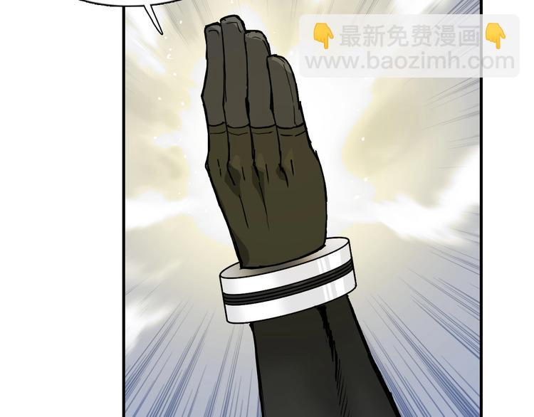 超能立方 - 第203話 摻在一起用啊，笨蛋(1/4) - 5