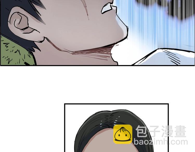 超能立方 - 第203話 摻在一起用啊，笨蛋(2/4) - 6