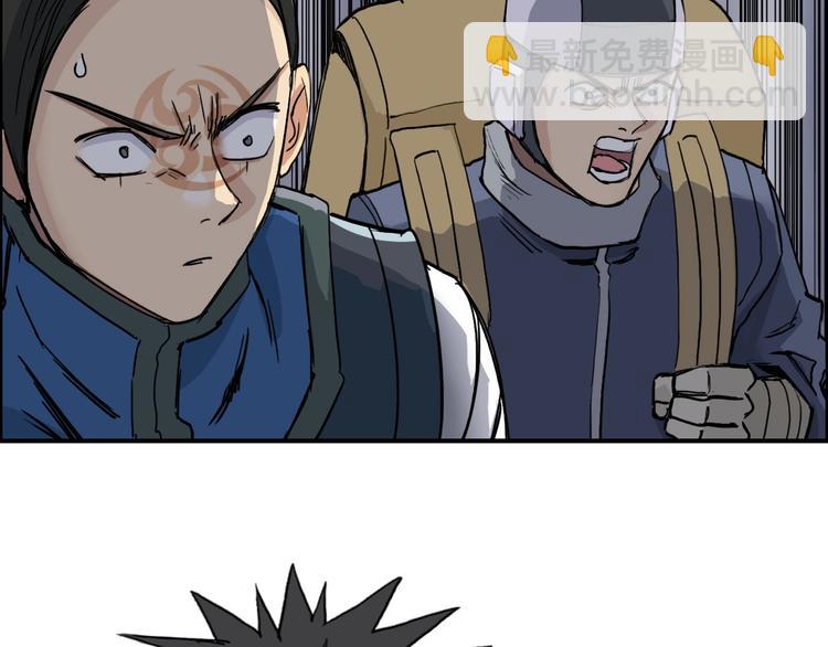 超能立方 - 第203話 摻在一起用啊，笨蛋(2/4) - 5