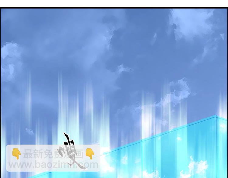 超能立方 - 第203話 摻在一起用啊，笨蛋(2/4) - 1