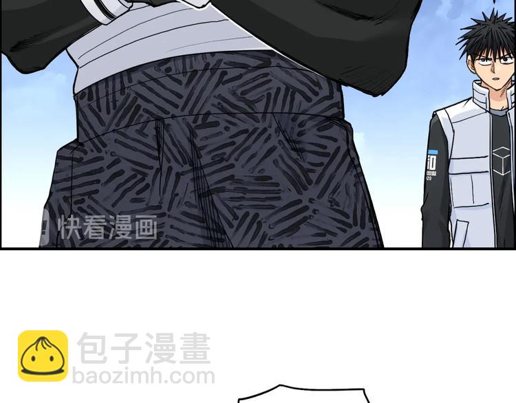 超能立方 - 第203話 摻在一起用啊，笨蛋(2/4) - 4