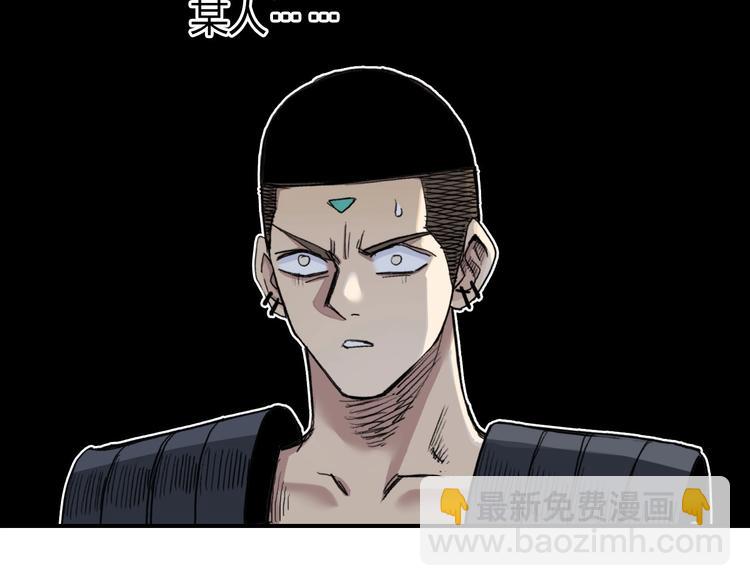 超能立方 - 第203話 摻在一起用啊，笨蛋(2/4) - 1