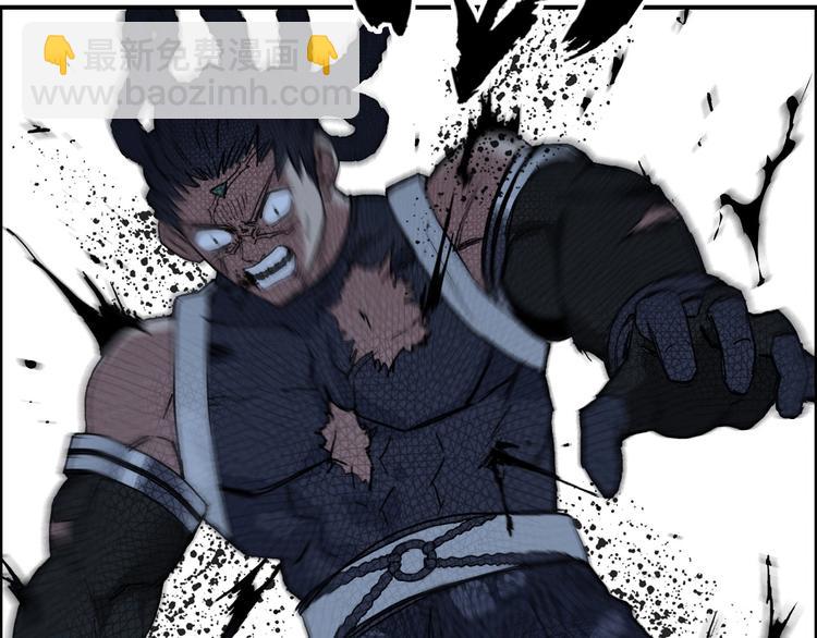 超能立方 - 第203話 摻在一起用啊，笨蛋(2/4) - 5