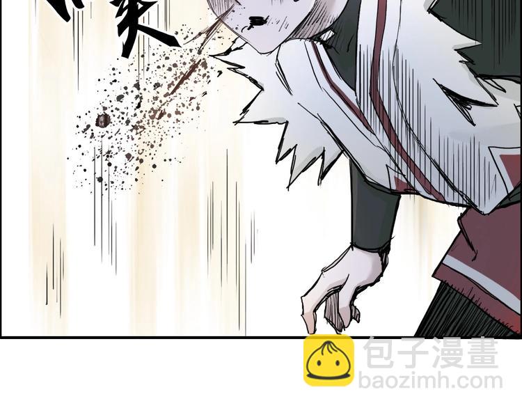 超能立方 - 第205話 正義四打一(3/4) - 5