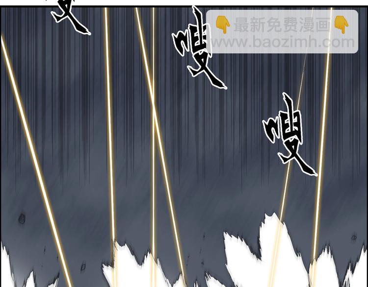 超能立方 - 第205話 正義四打一(3/4) - 1