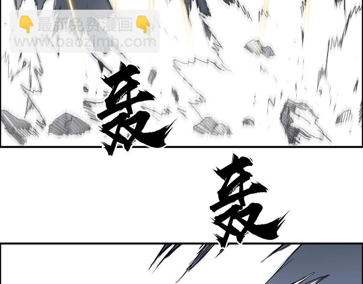 超能立方 - 第205話 正義四打一(3/4) - 2