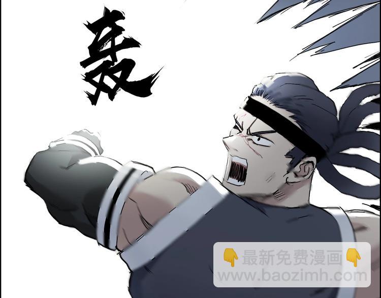 超能立方 - 第205話 正義四打一(3/4) - 3