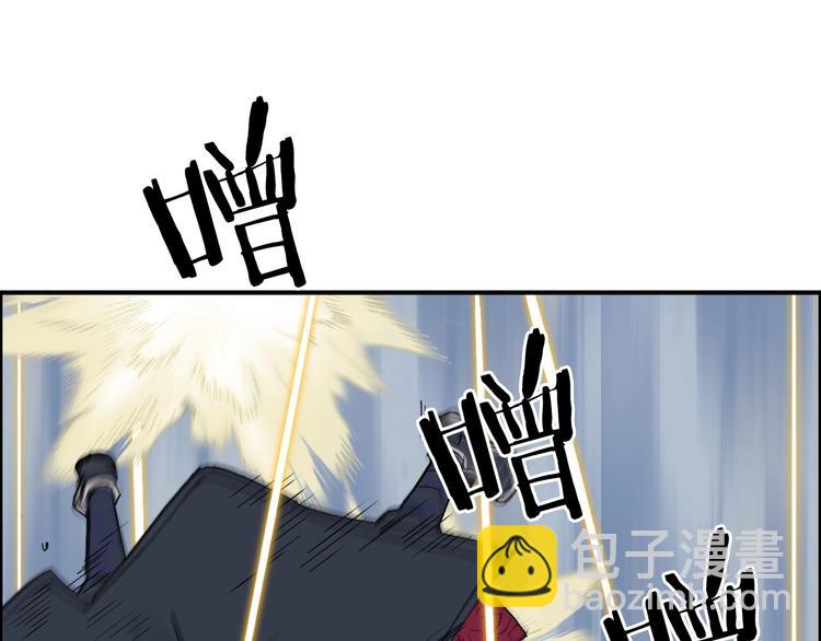 超能立方 - 第205話 正義四打一(3/4) - 7