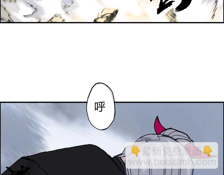 超能立方 - 第205話 正義四打一(3/4) - 5