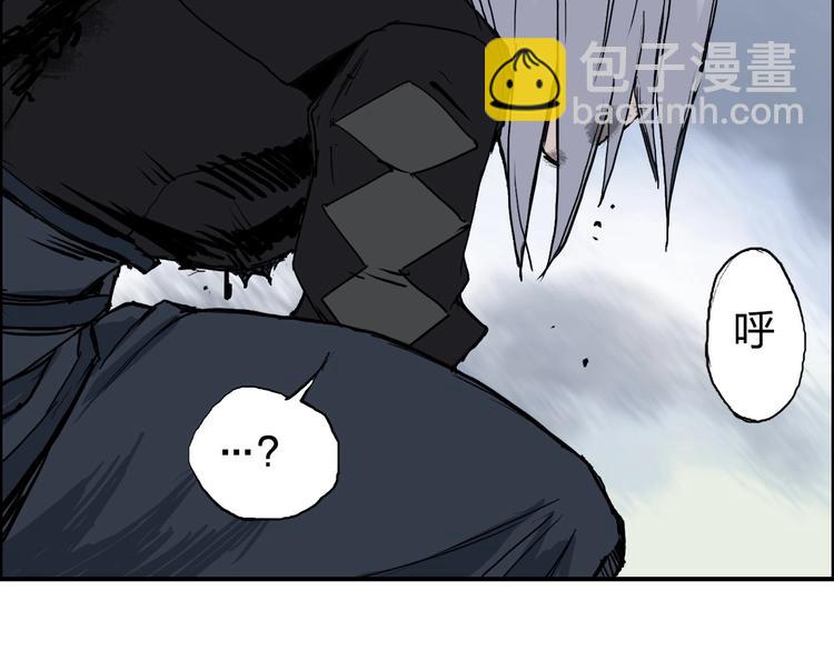 超能立方 - 第205話 正義四打一(3/4) - 6