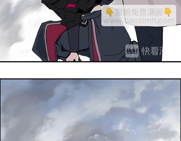 超能立方 - 第205話 正義四打一(3/4) - 3