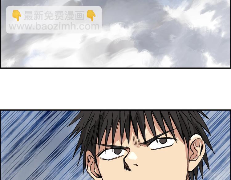 超能立方 - 第205話 正義四打一(3/4) - 4