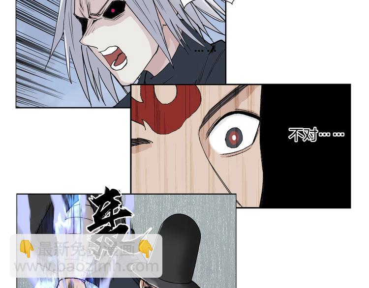 超能立方 - 第205話 正義四打一(3/4) - 4