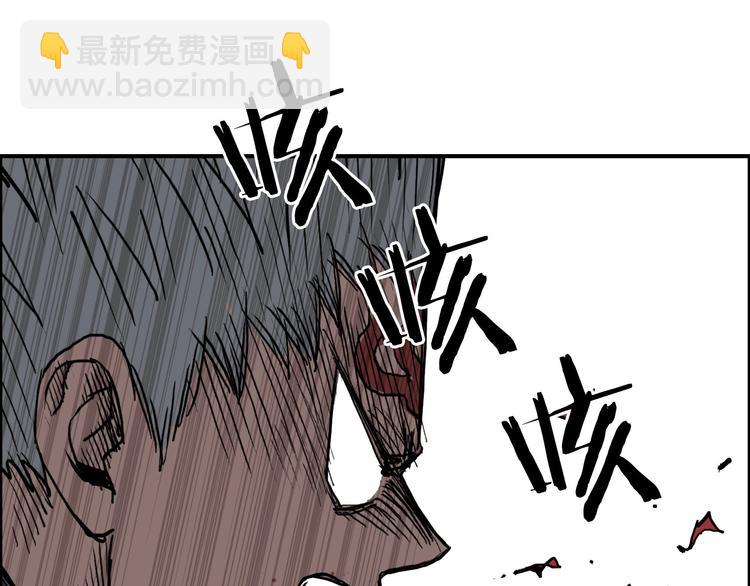 超能立方 - 第205話 正義四打一(4/4) - 2