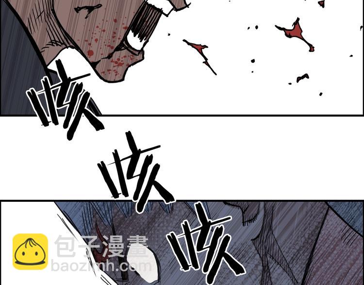 超能立方 - 第205話 正義四打一(4/4) - 3